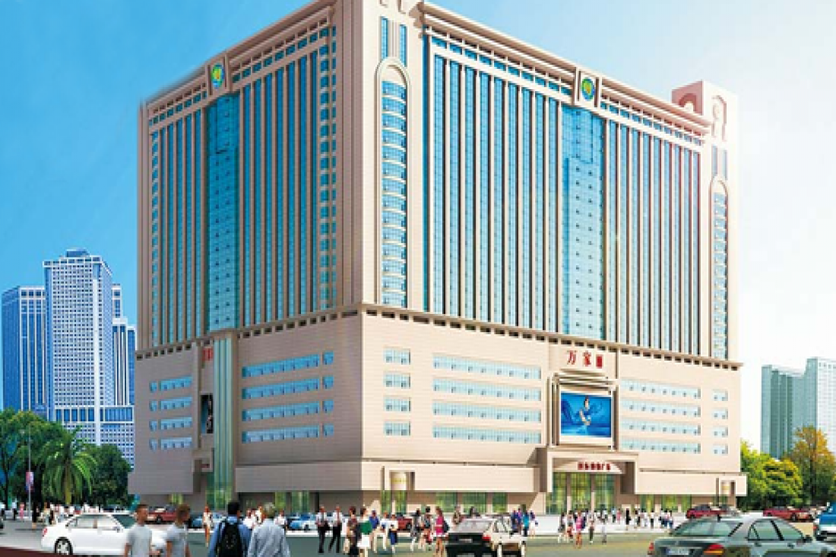 湖南萬家麗國(guó)際大酒店